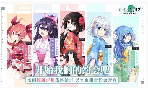 《约战：精灵再临》1月29日新年版本上线