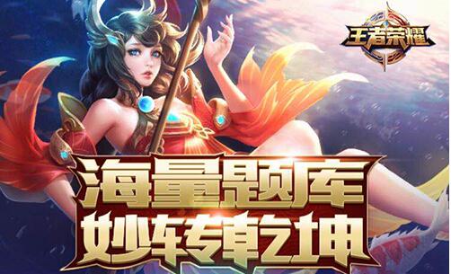 猪年限定皮肤新春限时上架时间是2月4日至3月多少日呢？