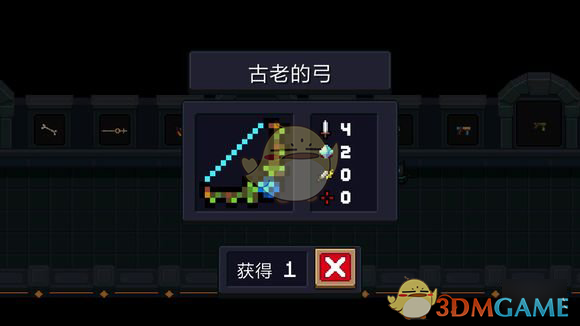 《元气骑士》精灵专属武器值得升级吗