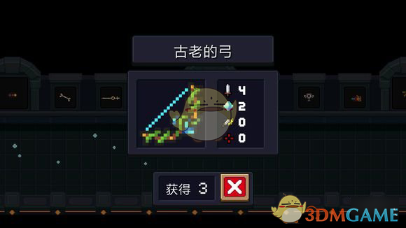 《元气骑士》精灵专属武器值得升级吗
