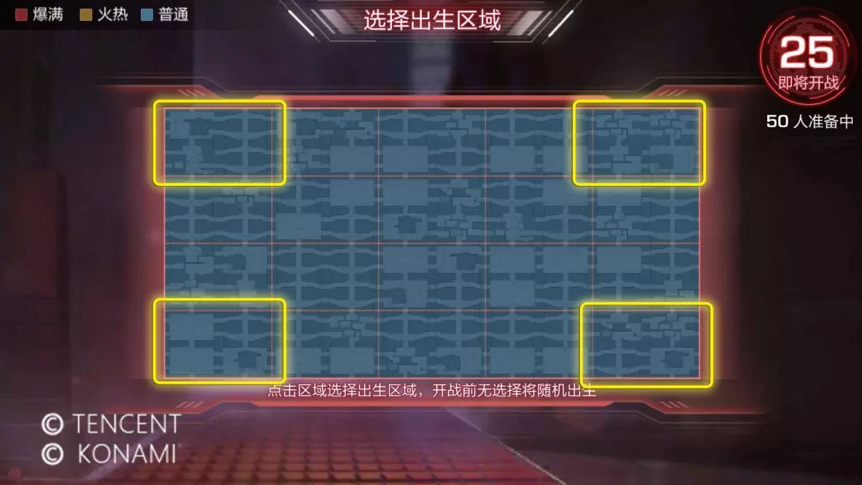 《魂斗罗：归来》新年新玩法，“帝国特训”火爆体验中！