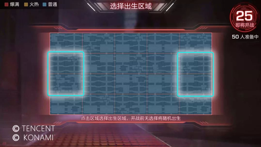 《魂斗罗：归来》新年新玩法，“帝国特训”火爆体验中！