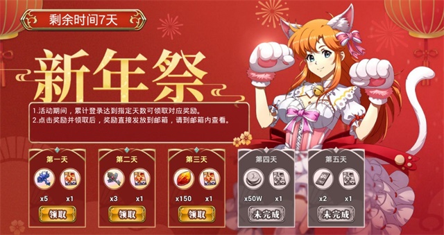 《梦幻模拟战》入选App Store新春专题活动！