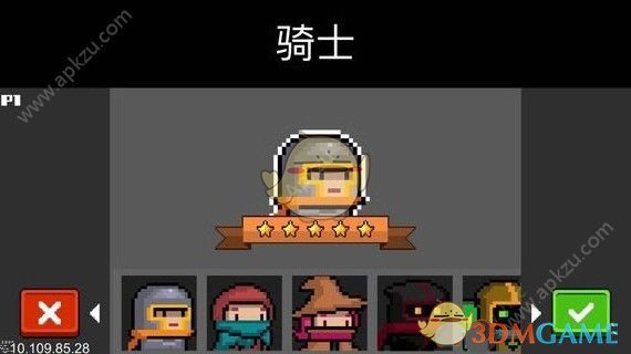 《元气骑士》远程联机方法有哪些