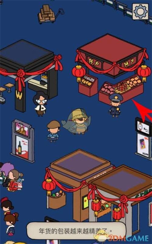 《梦境侦探》年货位置介绍