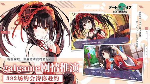 《约战：精灵再临》2月13日更新公告 情人节活动上线