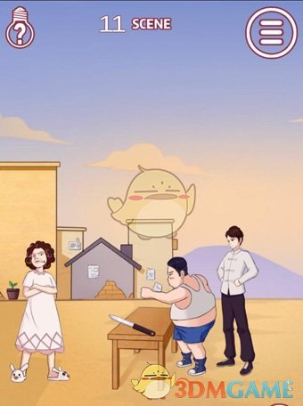 《其实我是个演员》第11关怎么过