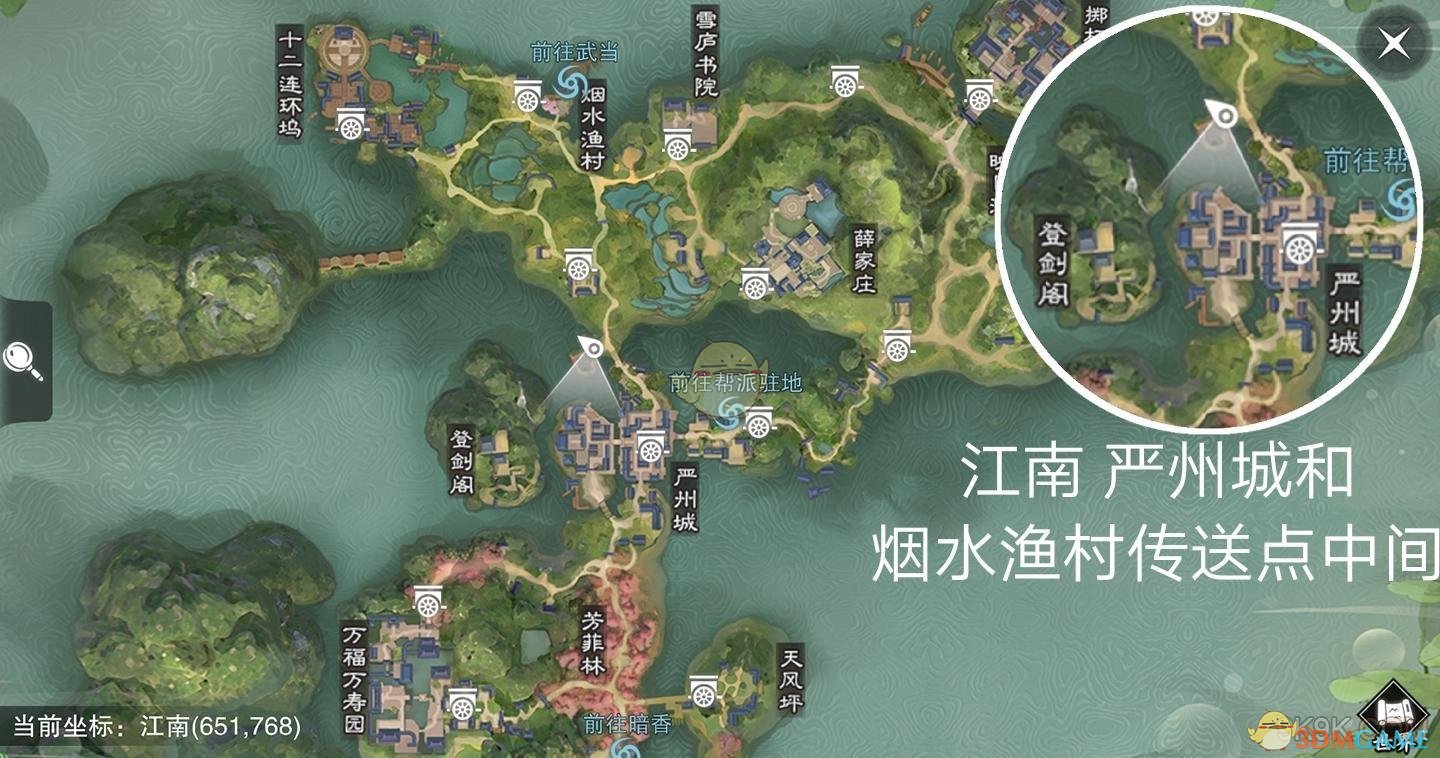 《楚留香》手游2月19日坐观万象修炼点坐标