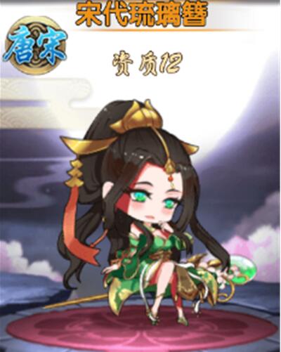 《亿次元》宋代琉璃簪图鉴