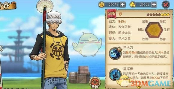 《航海王：燃烧意志》限定角色哪几个值得培养
