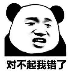 抖音老子醒了快给老子说早安安表情包原图分享