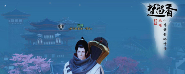 楚留香手游怎么解锁乐器弹奏动作
