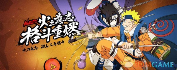 《火影忍者手游》周周好礼活动奖励介绍