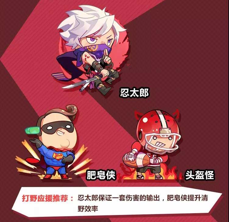 《非人学园》一反木绵技能详解与攻略