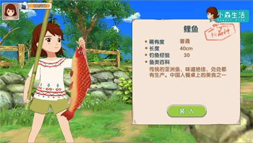 把手绘电影画进游戏？《小森生活》匠心手绘还原日式田园