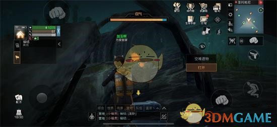 《明日之后》空难遗物探索宝箱位置分享