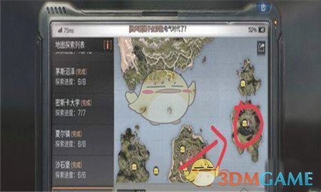 《明日之后》火海余生探索宝箱位置分享