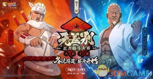 《火影忍者手游》无梨甚八忍刀七人众如何获得