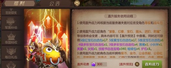 我叫mt4等级直升在哪