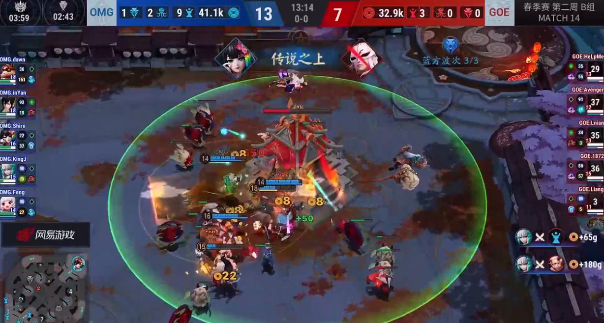OPL春季赛第2周焦点回顾——TOT二度斩落LF，OMG再现无尽团战