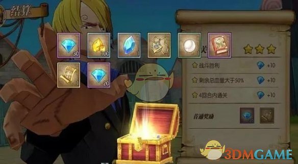 《航海王：燃烧意志》强者招募券获得方式盘点