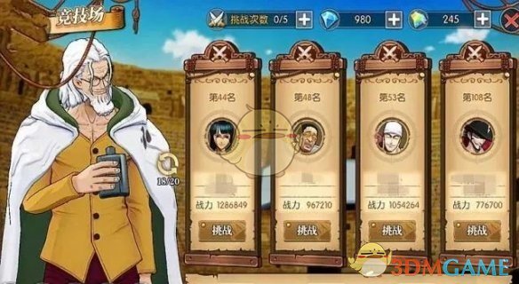 《航海王：燃烧意志》强者招募券获得方式盘点