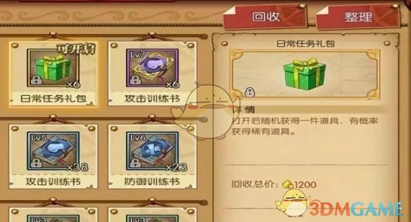 《航海王：燃烧意志》强者招募券获得方式盘点