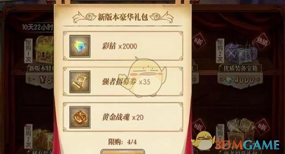 《航海王：燃烧意志》强者招募券获得方式盘点