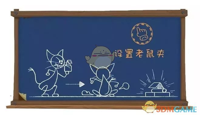 《猫和老鼠》汤姆获胜技巧分享
