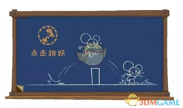 《猫和老鼠》杰瑞获胜技巧分享