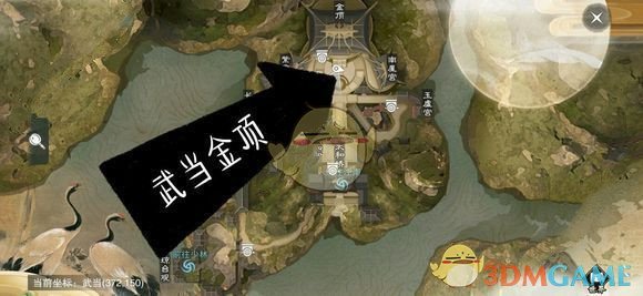 《楚留香》手游3月11日坐观万象修炼点坐标