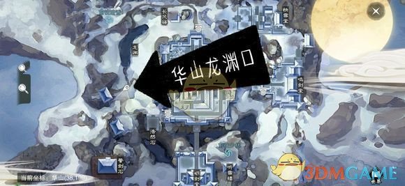 《楚留香》手游3月11日坐观万象修炼点坐标