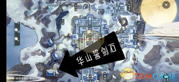《楚留香》手游3月11日坐观万象修炼点坐标