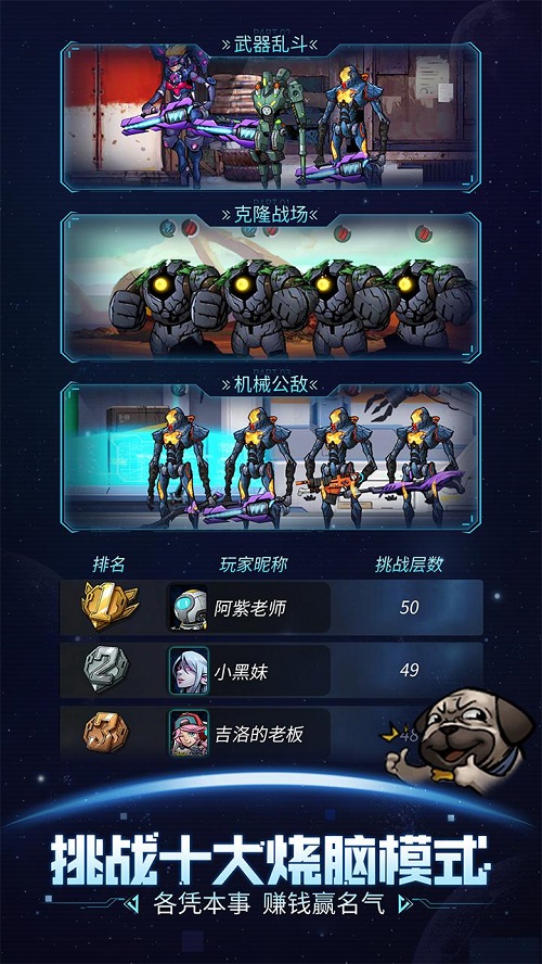 《跨越星弧》今日公测，为玩家打造现实中的宇宙空间！