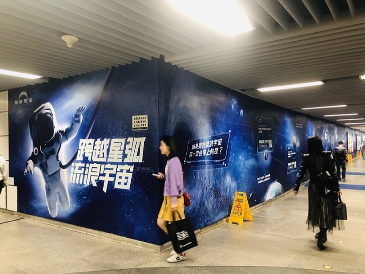 《跨越星弧》今日公测，为玩家打造现实中的宇宙空间！