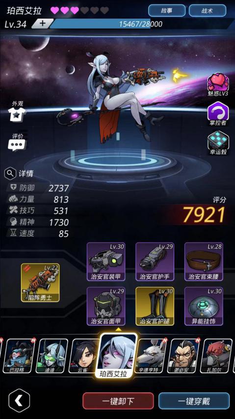 《跨越星弧》今日公测，为玩家打造现实中的宇宙空间！