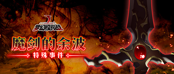 清凉派对！《梦幻模拟战》手游泳装皮肤限时复刻