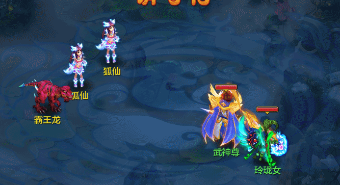霸地武神 《梦想世界》手游新宠物武神尊今日上线