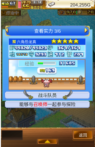 你的努力能改变世界：经典模拟经营游戏推荐（2）