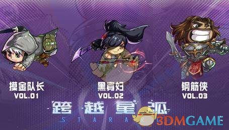 《跨越星弧》克雷汀转职职业怎么选择
