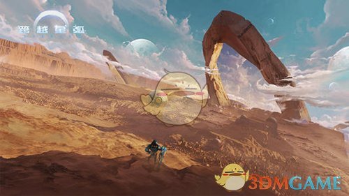 《跨越星弧》多米尔转职职业怎么选择