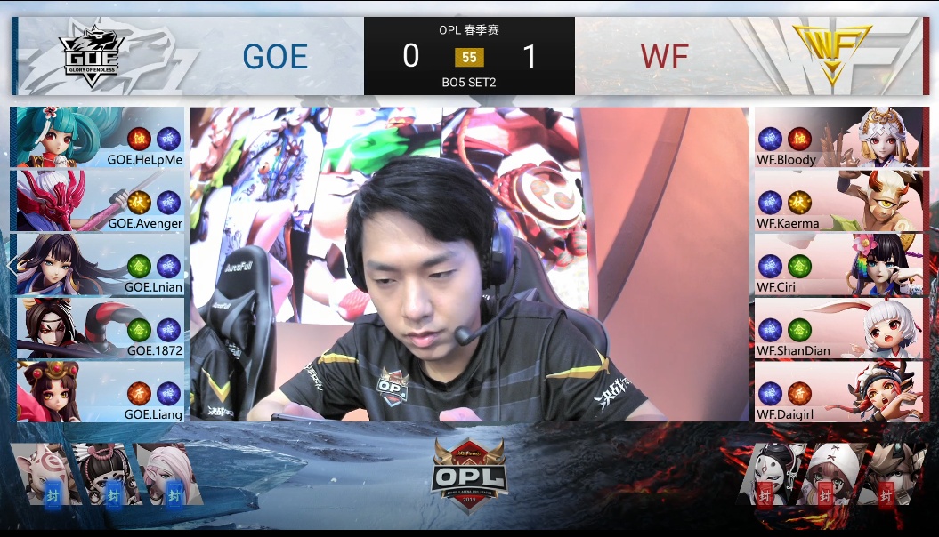 OPL春季赛第4周焦点回顾——LF终结OMG连胜 GOE力克WUFUN