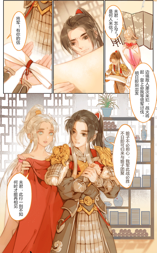 绮丽恋曲 佳期将至《大话西游》手游全新时装“如梦破军”将上架  