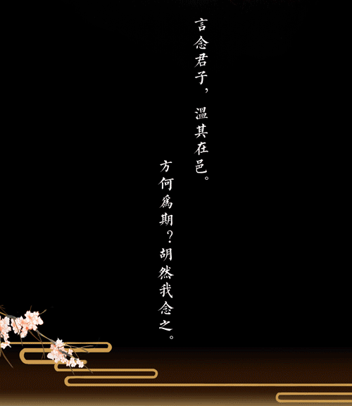 绮丽恋曲 佳期将至《大话西游》手游全新时装“如梦破军”将上架  