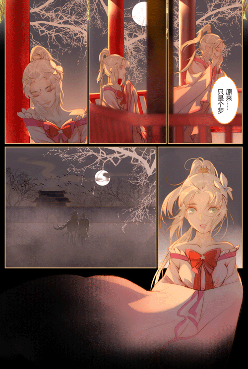 绮丽恋曲 佳期将至《大话西游》手游全新时装“如梦破军”将上架  