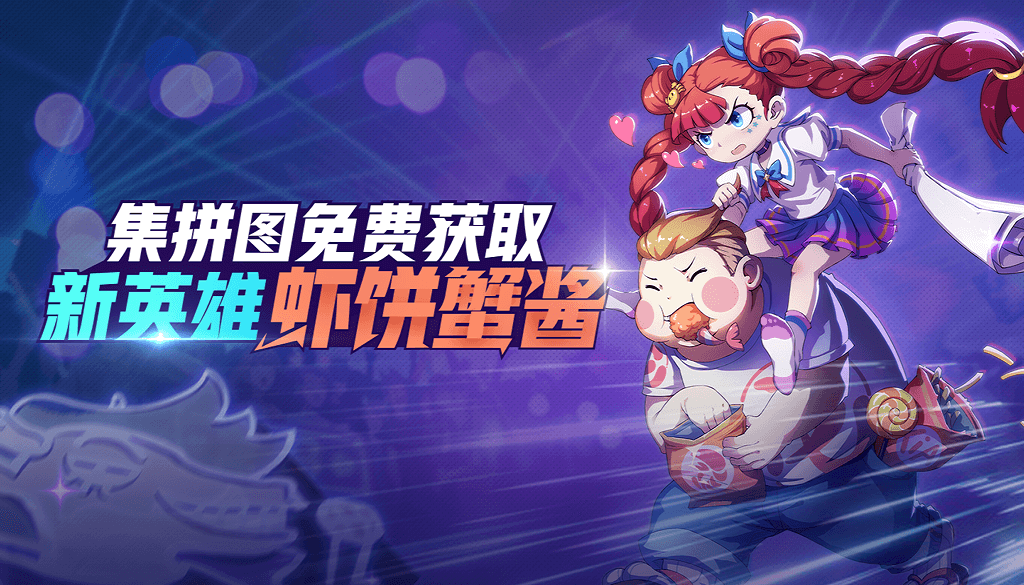 醉卧凡尘《非人学园》高难度法师九尾狐狐一发入魂 金银角新时装恣意逍遥