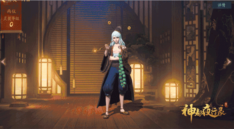 箫鼓歌万妖齐贺 《神都夜行录》半周年庆典即将开启！
