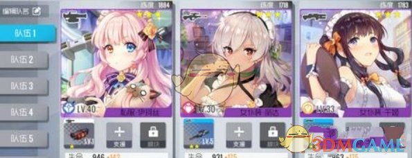 《双生视界：少女咖啡枪2》平民阵容搭配攻略