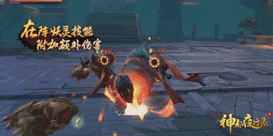 《神都夜行录》新妖灵吞湖吐海兕介绍