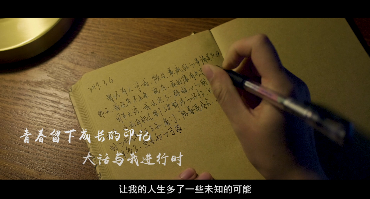 青春今年二十二 《大话茶馆》玩家纪录片今日上新  
